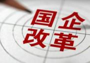 不愿意让出控股权 奇瑞股改被叫停？
