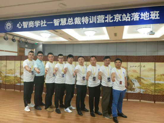特训营第二期传播定稿0711510.png