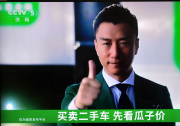 瓜子二手车成央视2018年世界杯转播合作伙伴 领导品牌抢占体育营销制高点