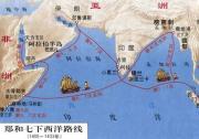 航海人 越野情 福特撼路者霸气入征途