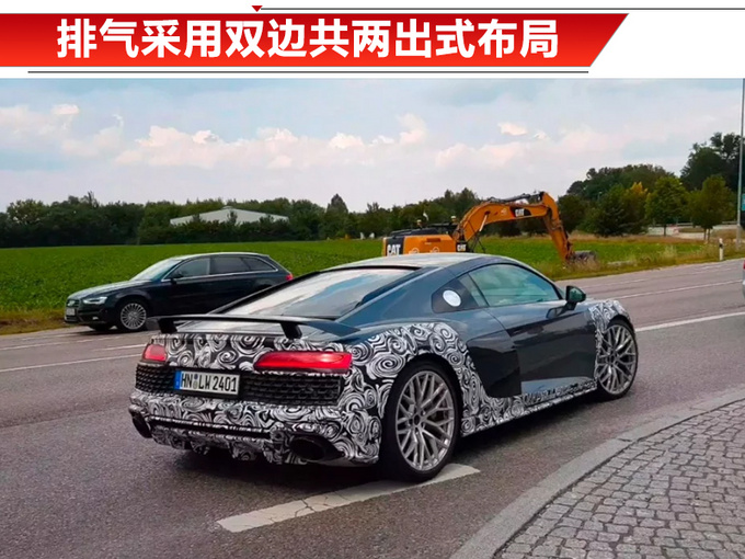 奥迪全新R8 GT