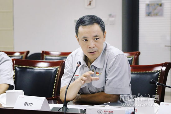 销量，北汽集团利润,北汽集团业绩，北汽集团销量，北汽集团营业收入