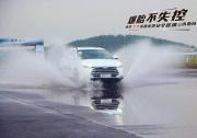 应用安+汽车安全系统 瑞风S7超级版山东上市