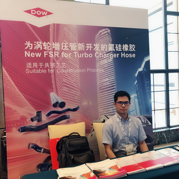 陶氏于2018 第二届汽车管路系统创新技术峰会上宣布将在中国推出适用于汽车涡轮增压管的新型silastic氟硅橡胶(1)
