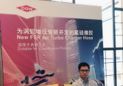 陶氏于2018 第二届汽车管路系统创新技术峰会上宣布将在中国推出适用于汽车涡轮增压管的新型SILASTIC™氟硅橡胶