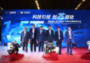 最严国六将至 华泰汽车做强绿色低碳产业链