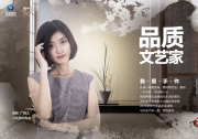 如何拥有品质生活?长安汽车这样告诉你答案