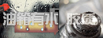 天津要换乙醇汽油啦！你的车清洗油箱油路了吗？