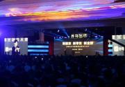 目标8亿人出行！什马出行2000人经销商大会，透露重磅信息！