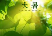 大暑将至，福特撼路者带你体验与众不同的越野生活
