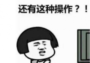 以后买车要考试了？答完这道题保你买好车！