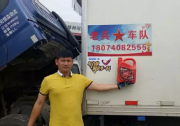 微信购买机油是怎样一种体验?