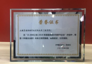 2018年《中国企业家》未来之星百强榜发布，乐车邦、哈罗单车入围