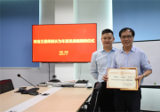 车发发特聘上海社科院王国荣院长为企业战略顾问