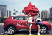 2018哈弗寻冠之旅青岛站：见证精致港城的百年拼搏