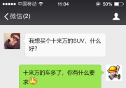 颜艺俱佳还安全备至的全新H6,不来pick一下?