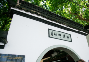 2018长安汽车品质生活季，匠心传承中国制造