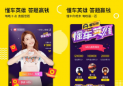 懂车英雄迸发商业价值，懂车帝探索品牌营销新路径