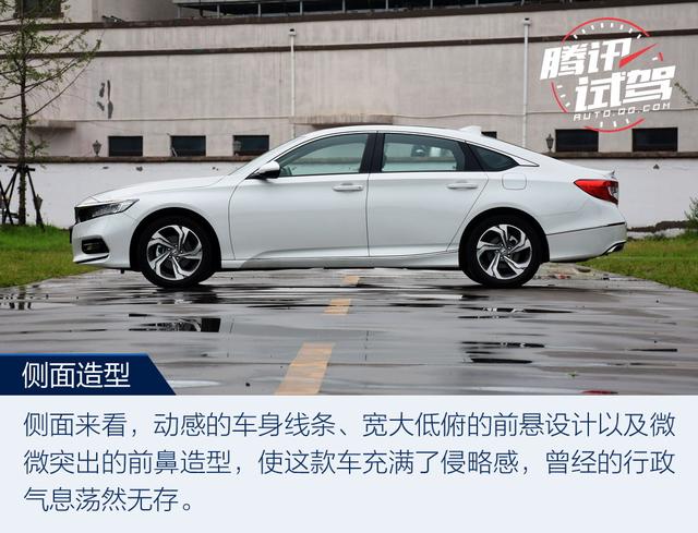 最激进的进化 试驾第十代雅阁260TURBO 旗舰版