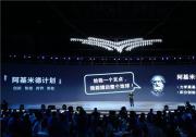 发布“阿基米德计划” 合众要撬动智慧出行未来市场