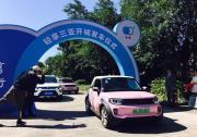海南拟建设新能源汽车全域应用示范区