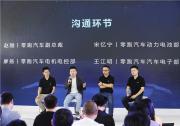 再提“汽车界的华为”，零跑底气何在？