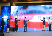 汽车超人1亿元战略投资精典汽车 打造汽车后市场新零售标杆