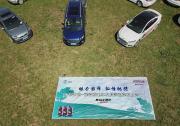 GS润滑油—福影疾驰车友会暑期草原自驾之旅圆满收官