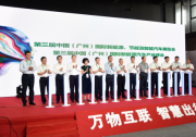 中国恒天新能源汽车豪华阵容登陆广州国际新能源车展