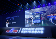 百度2018Q2财报：推出Apollo小度车载OS，全球首创车联网多模交互