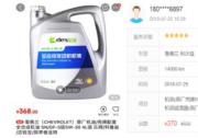 汽车保养小账本分享：用乐车邦一年省个包