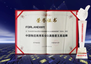 福田时代，中国物流商用车公众满意度五星品牌！！