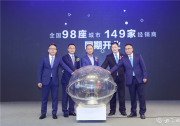 吉利与其他自主品牌差距拉大 三网统筹力争后年产销200万辆