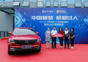 风光ix5成《机智过人》第二季全程指定用车