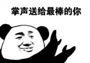 青春当道 新ix25解读“颜才兼备”