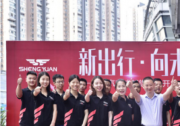 盛远汽车成都旗舰店盛大开业，数十款特惠车型供你选