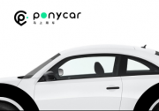 共享汽车PonyCar品牌升级，全力打造共享出行新生态