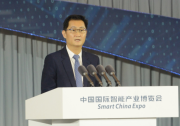 腾讯车联亮相首届智博会 开放共生的合作模式备受瞩目