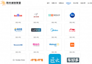 车好多集团加入阳光诚信联盟 共建诚信商业环境 助力品质汽车消费新生活
