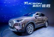 HTRAC加持 助力第四代途胜开启智能四驱新时代