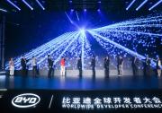 王传福：智能汽车是长了腿的超级手机 生态规模远超想象