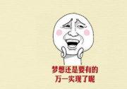 从月薪3000到喜提途虎工场店，小哥竟然只用了半年时间！