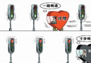 人民日报评电商诚信 阿里顺丰瓜子二手车以身示范做代表