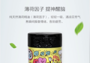 再次行业首发 无染车载醒神纸巾开启行业客群细分