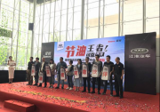DEV德威D19发动机 助力江淮节油王上市