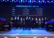 WEY P8树立插混SUV新高度