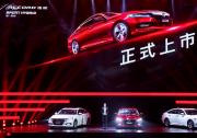 2143.8km成就续航新起点 第十代雅阁锐•混动亮相即成话题
