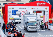 欧马可“快递之星”护航环中国 “第22支车队”成赛事保障实力担当
