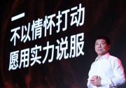 WEY P8 为何得到这么多人厚爱？