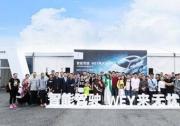 过蜀道 如平川 VV6区域智驾汇激情登陆蓉城